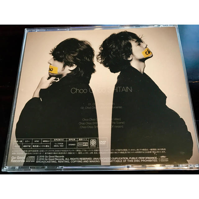 赤西仁、山田孝之、初回限定盤、DVD付き エンタメ/ホビーのCD(ポップス/ロック(邦楽))の商品写真