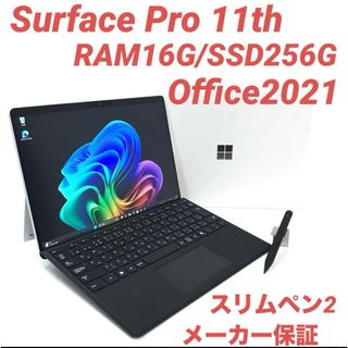 Surface - 【準新品・最上位】Surface Pro7 i7 16G/256G Office Surface - 【準新品・最上位】Surface Pro7 i7 16G/256G Office
