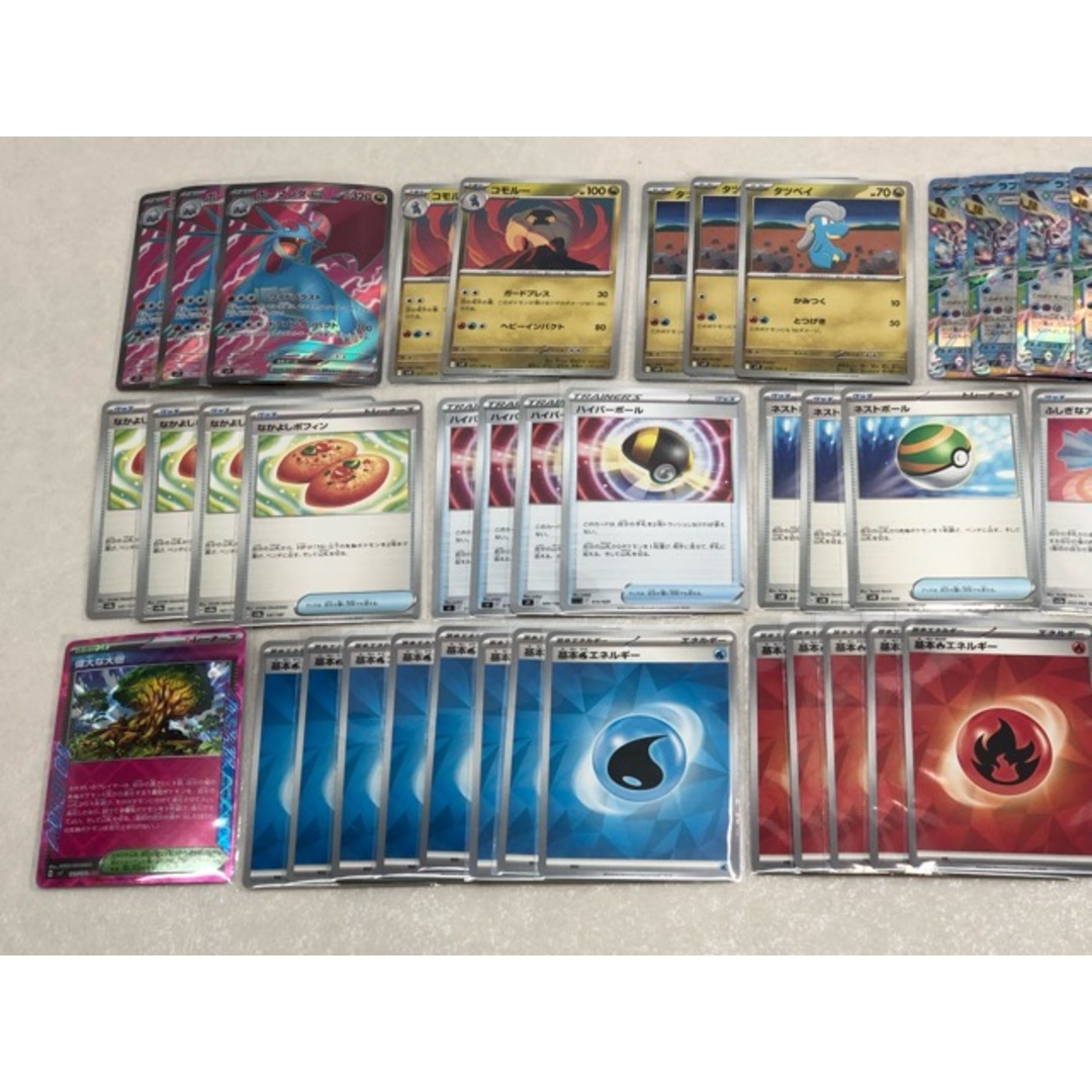 テラパゴスex | ポケモンカードゲーム公式ホームページ