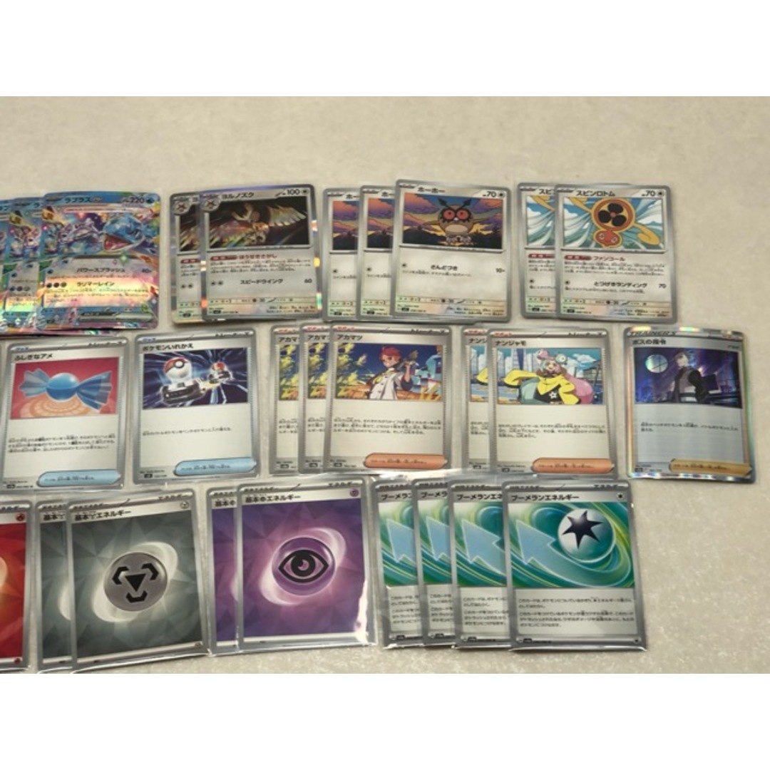 ポケモンカードゲーム ポケカ ボーマンダex デッキ 【P1588-008 ポケモンカードゲーム ポケカ ボーマンダex デッキ 【P1588-008