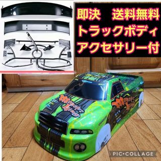 トラック野郎一番星 度胸一番星ラジコン アオシマスカイネット 1 トラック野郎一番星 度胸一番星ラジコン アオシマスカイネット 1