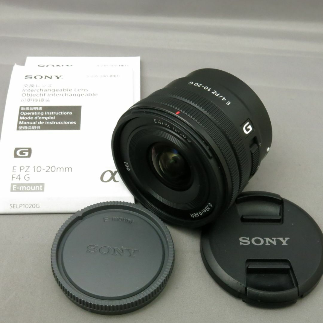 SONY - きんソニー　E10-20mmF4G PZ