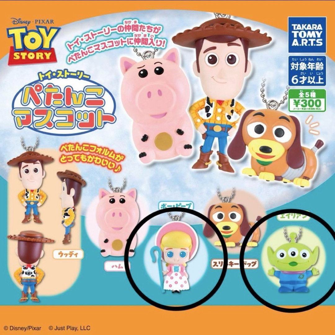 Disney(ディズニー)のトイストーリー ぺたんこマスコット エンタメ/ホビーのおもちゃ/ぬいぐるみ(キャラクターグッズ)の商品写真
