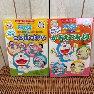 オペレッタ アリババと40人の盗賊 メイトの通販 by Apple chan|ラクマ オペレッタ アリババと40人の盗賊 メイトの通販 by Apple chan|ラクマ