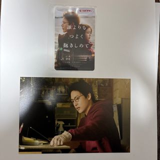 誰よりもつよく抱きしめ　ムビチケ　特典ポストカード 三山凌Ver(邦画)