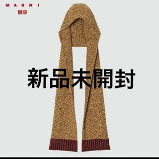 MARNI - ほぼ未使用 MARNI ストライプマフラーの通販 by りん MARNI - ほぼ未使用 MARNI ストライプマフラーの通販 by りん