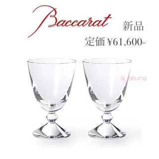 Baccarat - 極希少オールドバカラBACCARATローハンRohan Baccarat - 極希少オールドバカラBACCARATローハンRohan