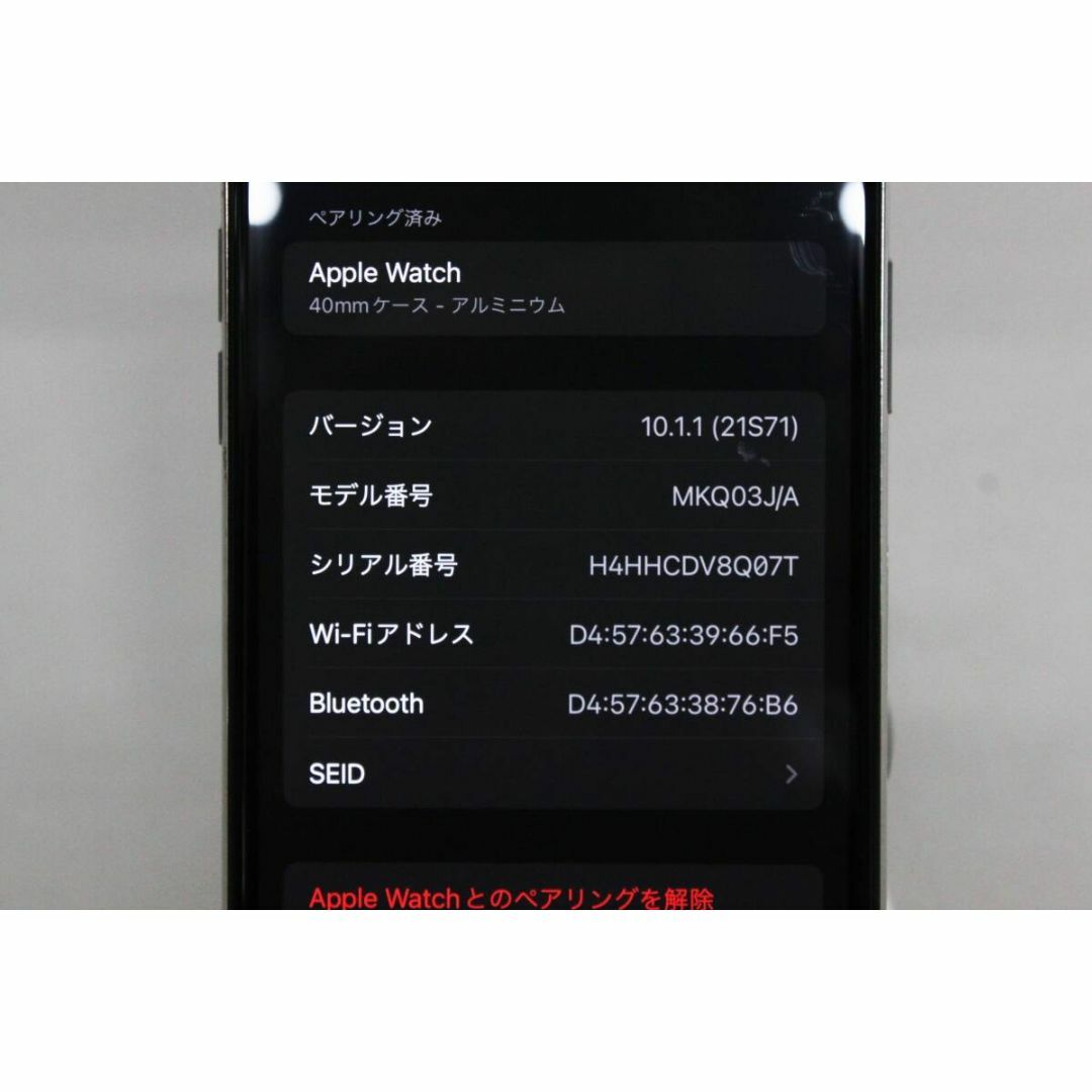 Apple Watch - 【ジャンク品】Apple Watch SE(第1世代)GPS Apple Watch - 【ジャンク品】Apple Watch SE(第1世代)GPS