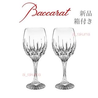 Baccarat - Baccarat バカラ フォルテッシモ ゴブレット グラス Baccarat - Baccarat バカラ フォルテッシモ ゴブレット グラス