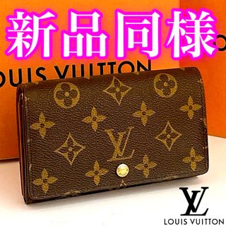 LOUIS VUITTON - 【レア品】ルイヴィトン ゾエ LVポップ M68673 LOUIS VUITTON - 【レア品】ルイヴィトン ゾエ LVポップ M68673