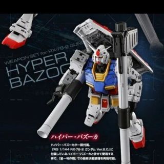 新品未開封 MG ザクキャノン/マラサイ(MG 1/100 ガンダムベース 新品未開封 MG ザクキャノン/マラサイ(MG 1/100 ガンダムベース