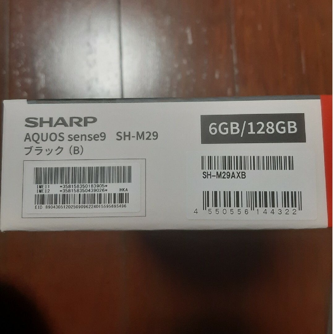 Amazon | シャープ AQUOS sense9 6GB/128GB ブラック [SH-M29A-B