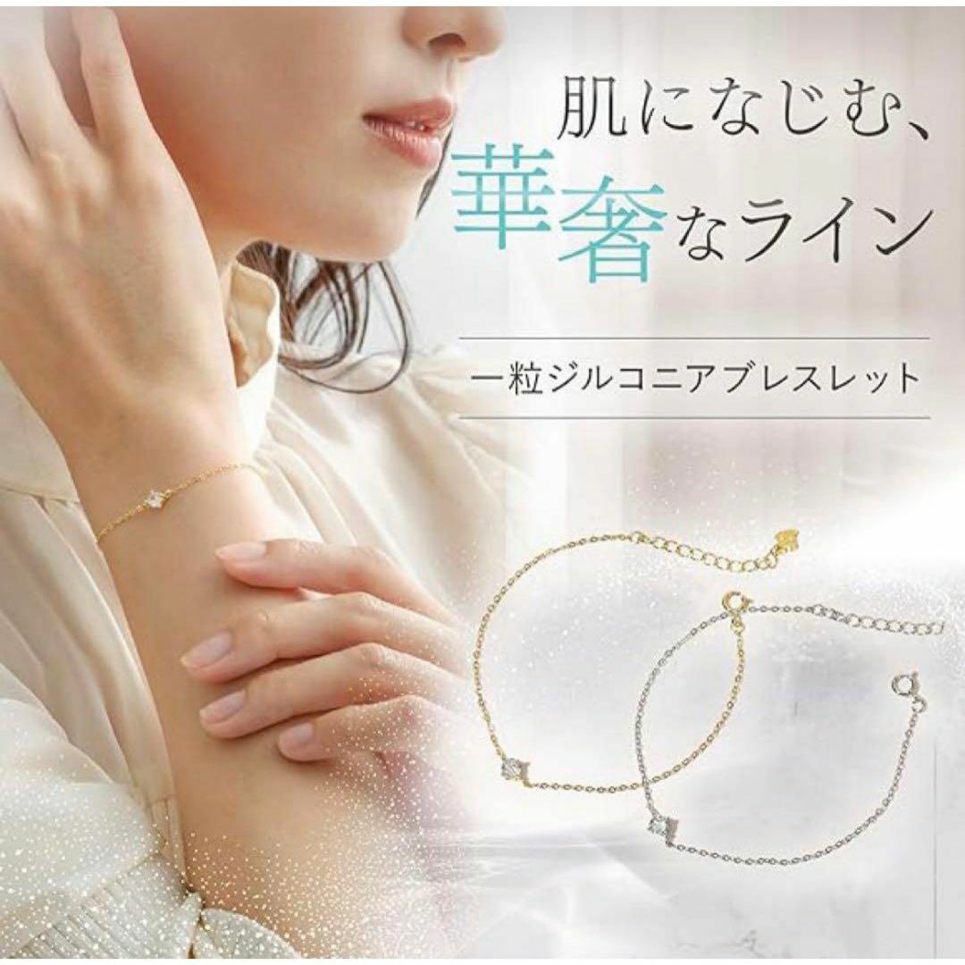 リトルカlitoluca ブレスレット ジルコニア ゴールド　18金コーティング レディースのアクセサリー(ブレスレット/バングル)の商品写真