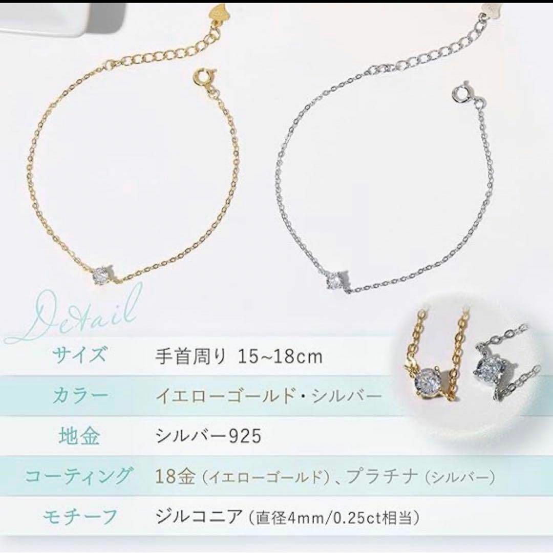 リトルカlitoluca ブレスレット ジルコニア ゴールド　18金コーティング レディースのアクセサリー(ブレスレット/バングル)の商品写真