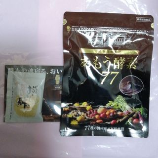 ニホンシゼンハッコウ(日本自然発酵)のあもう酵素77  植物発酵食品 3.6g×31包+おまけ(その他)