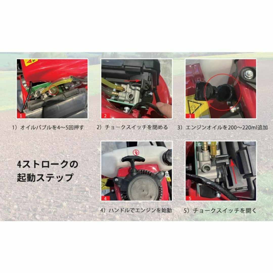 エンジン式耕運機 手押し耕うん機 排気量55cc耕幅38cm 耕深10-25cm エンジン式耕運機 手押し耕うん機 排気量55cc耕幅38cm 耕深10-25cm