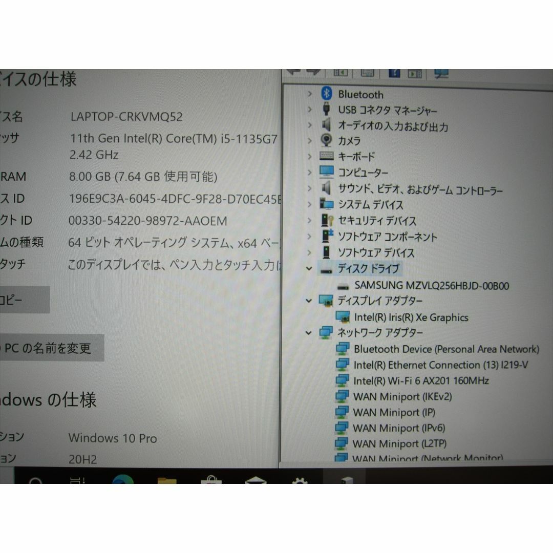 ダイナブックCore i5-1135g7/8G/SSD256G/13.3フルHD ダイナブックCore i5-1135g7/8G/SSD256G/13.3フルHD