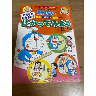 小学館 - 世界名作童話全集 全20巻＋別巻3巻（23巻セット）の通販 by ジョジョ's shop｜ショウガクカンならラクマ