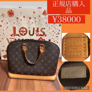 LOUIS VUITTON - 美品✨ 近年 ヴィトン モノグラム アンプラント LOUIS VUITTON - 美品✨ 近年 ヴィトン モノグラム アンプラント