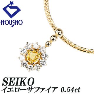 SEIKOのフリマアイテム一覧 SEIKOのフリマアイテム一覧