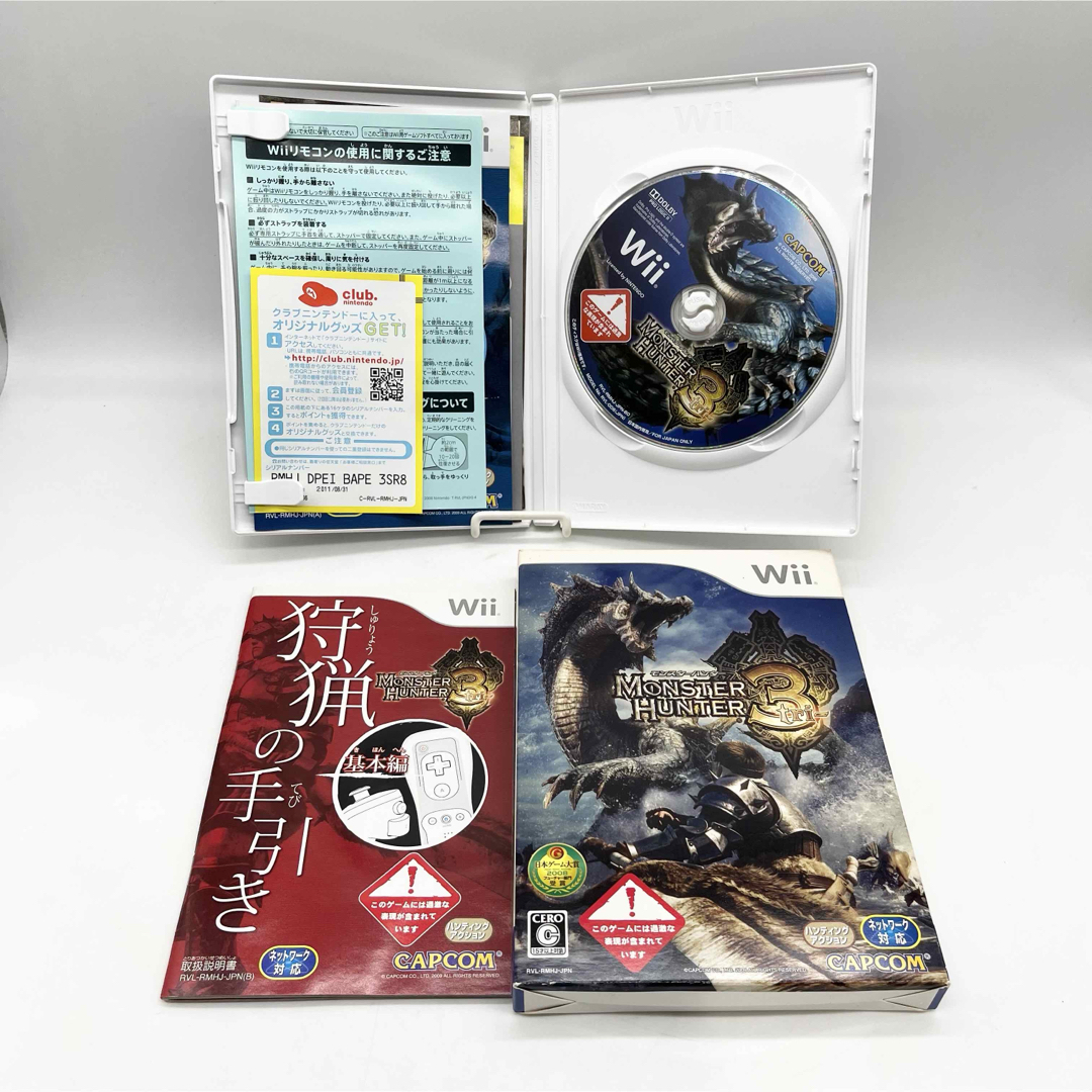 Wii - 【箱付き】Wii モンスターハンタートライ3トライ Wii - 【箱付き】Wii モンスターハンタートライ3トライ