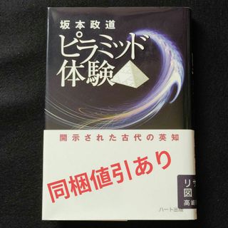 心理学辞典 /有斐閣/中島義明(単行本)の通販 by VALUEBOOKS|ラクマ 心理学辞典 /有斐閣/中島義明(単行本)の通販 by VALUEBOOKS|ラクマ