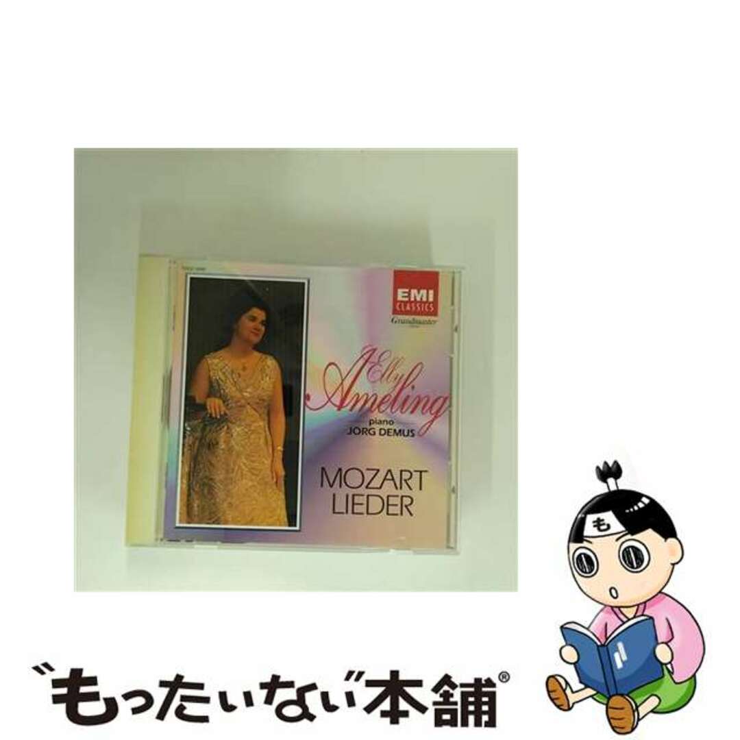 【中古】 モーツァルト「春へのあこがれ」/CD/TOCE-3260 エンタメ/ホビーのCD(クラシック)の商品写真