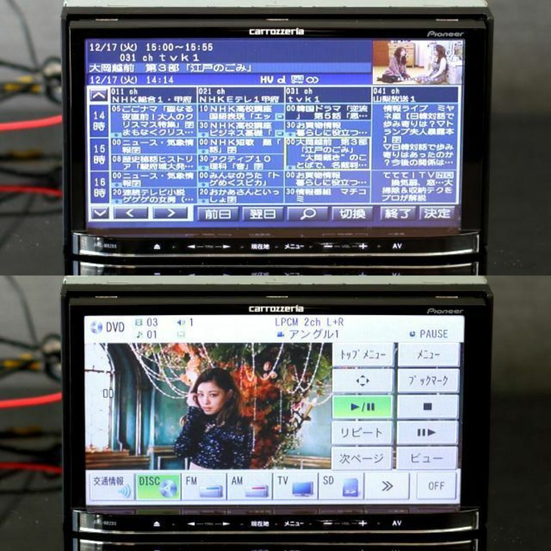 カロッツェリア - 最上級楽ナビ AVIC-MRZ99 地デジフルセグ/DVD/BT/SD音楽動画の通販 by 携帯モバイル|カロッツェリアならラクマ カロッツェリア - 最上級楽ナビ AVIC-MRZ99 地デジフルセグ/DVD/BT/SD音楽動画の通販 by 携帯モバイル|カロッツェリアならラクマ