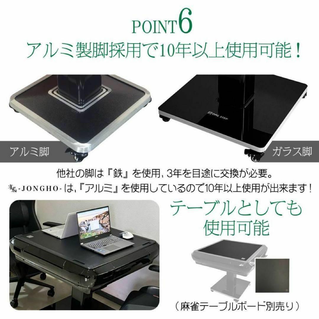 全自動麻雀卓 折りたたみ 家庭用 点棒計算 電動 白 アルミ脚 2610 全自動麻雀卓 折りたたみ 家庭用 点棒計算 電動 白 アルミ脚 2610