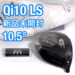 TaylorMade - キ85☆テーラーメイド r5 XL 8本レディース TaylorMade - キ85☆テーラーメイド r5 XL 8本レディース