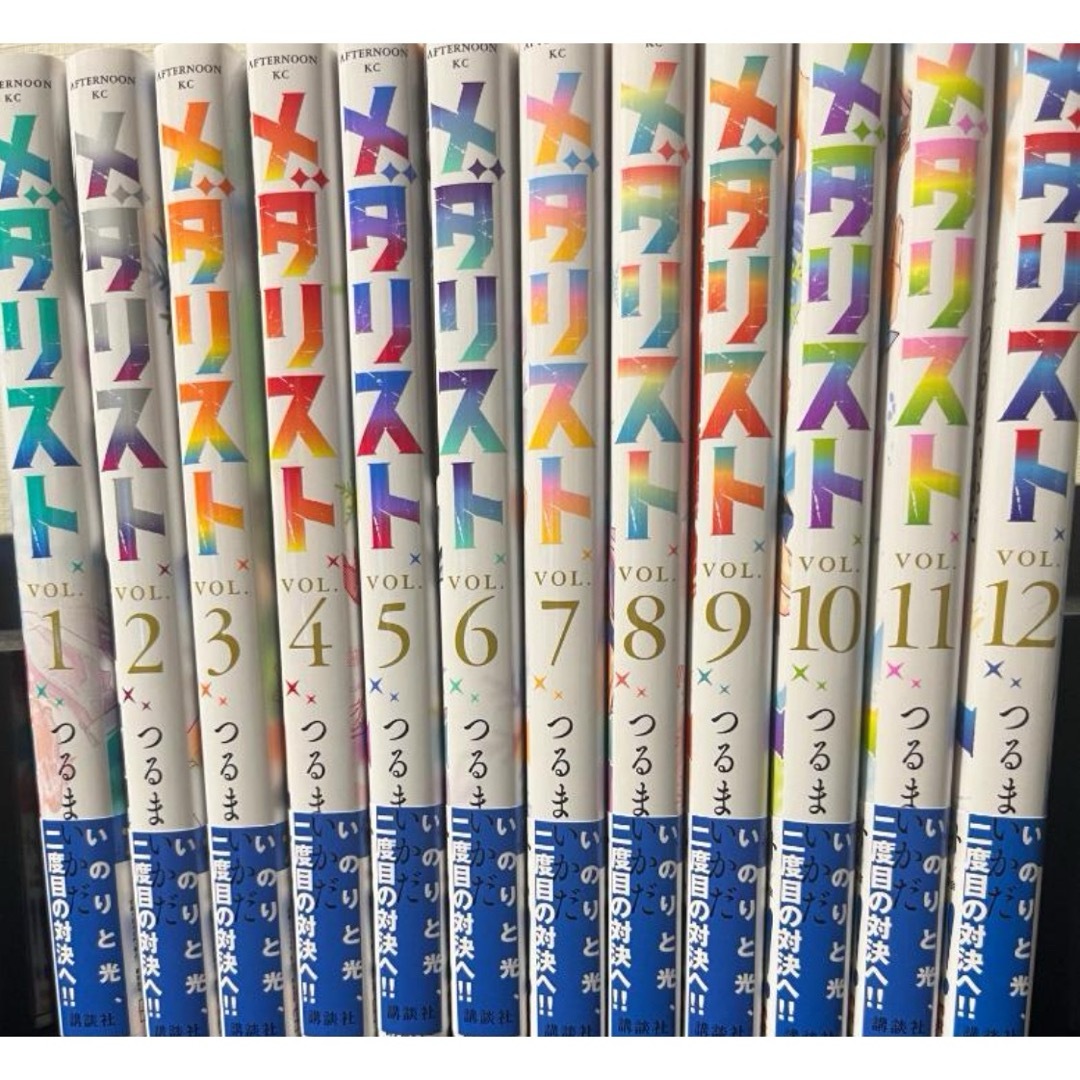新品未開封】メダリスト 全巻 1-12巻 シュリンクつき 漫画 新品未開封】メダリスト 全巻 1-12巻 シュリンクつき 漫画