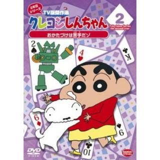 中古】DVD▽ハイキュー!! オリジナルレンタルDVD レンタル落ちの 中古】DVD▽ハイキュー!! オリジナルレンタルDVD レンタル落ちの