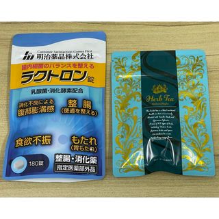 新品未開封】ハーモニーグリーン アロエ HGプレミアパウダー 新品未開封】ハーモニーグリーン アロエ HGプレミアパウダー