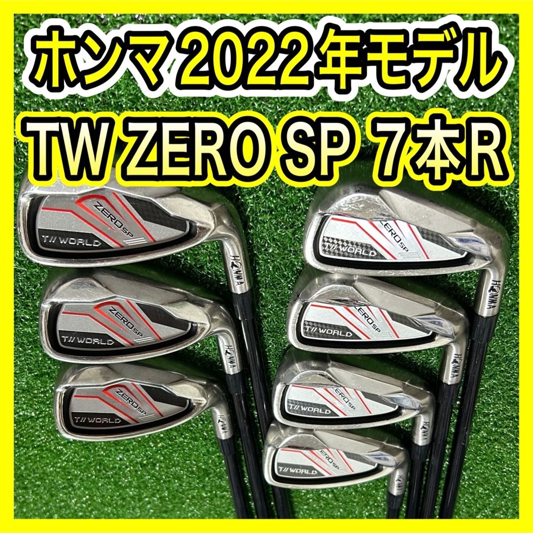 高級ホンマ2022年モデルツアーワールドゼロSP アイアンセット7本 R | フリマアプリ ラクマ 高級ホンマ2022年モデルツアーワールドゼロSP アイアンセット7本 R | フリマアプリ ラクマ