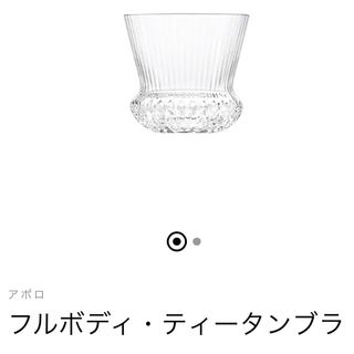 HERMES - HERMES エルメス アフリカ デミタスカップ&ソーサー HERMES - HERMES エルメス アフリカ デミタスカップ&ソーサー