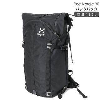Haglofs(登山用品)のフリマアイテム一覧 Haglofs(登山用品)のフリマアイテム一覧