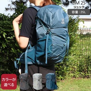 Haglofs(登山用品)のフリマアイテム一覧 Haglofs(登山用品)のフリマアイテム一覧