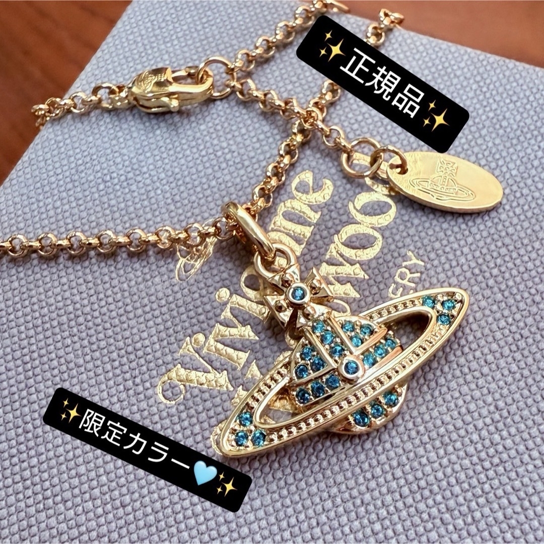 Vivienne Westwood - 未使用正規品 VivienneWestwood バス Vivienne Westwood - 未使用正規品 VivienneWestwood バス