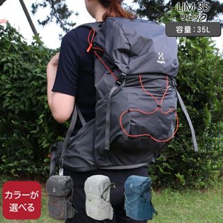 Haglofs(登山用品)のフリマアイテム一覧 Haglofs(登山用品)のフリマアイテム一覧