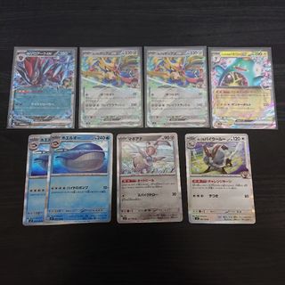 ポケモン - 【PSA10】レックウザGX RR SM12a 100/173(ハイクラス ポケモン - 【PSA10】レックウザGX RR SM12a 100/173(ハイクラス