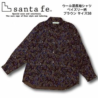 Santafe - 美品☆サンタフェ santafe フリースブルゾン パーカー Santafe - 美品☆サンタフェ santafe フリースブルゾン パーカー