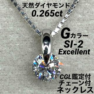 JB108☆高級 ダイヤモンド0.265ct pt ネックレス 鑑定付の通販 JB108☆高級 ダイヤモンド0.265ct pt ネックレス 鑑定付の通販