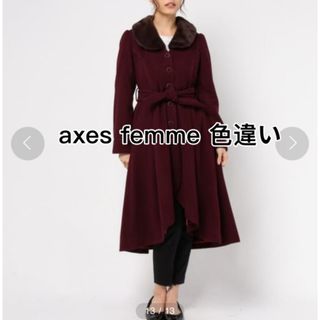 axes femme - axes femme kawaii スノードルチェコート(ピンク axes femme - axes femme kawaii スノードルチェコート(ピンク