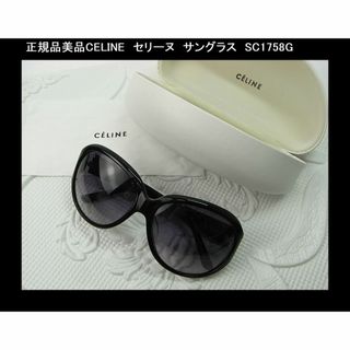 CELINE - (CELINE) セリーヌ / サングラス / CL41755/Sの通販 by