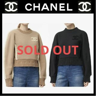 CHANEL - 『CHANEL』シャネル ムートン ボア スエット CHANEL - 『CHANEL』シャネル ムートン ボア スエット