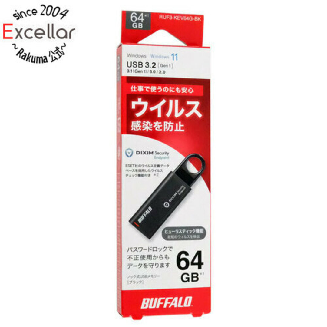 Buffalo(バッファロー)のBUFFALO ウイルスチェック機能付き セキュリティ USBメモリー RUF3-KEV64G-BK 64GB ブラック スマホ/家電/カメラのPC/タブレット(PC周辺機器)の商品写真