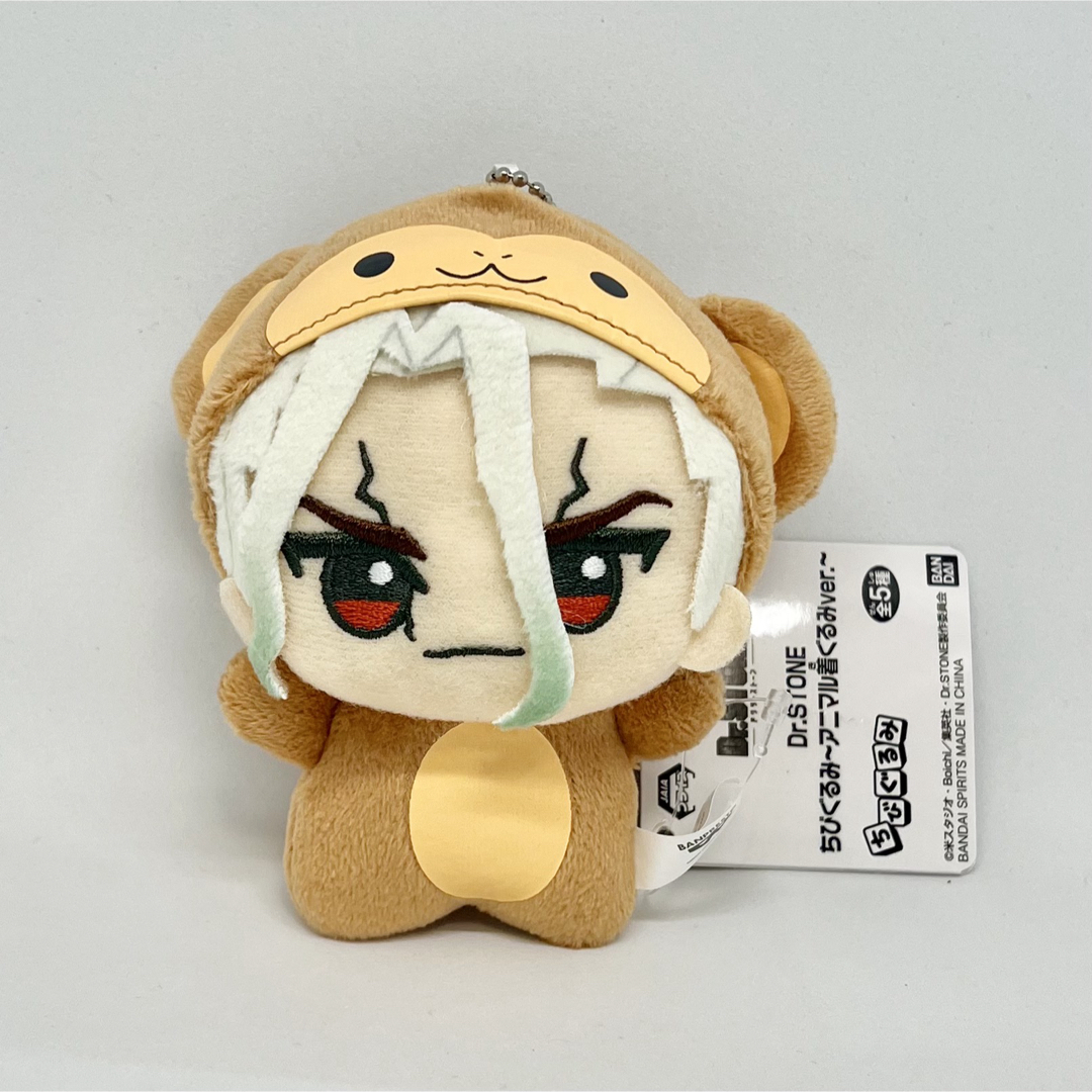 BANPRESTO - Dr.stone ドクターストーン ちびぐるみ アニマル BANPRESTO - Dr.stone ドクターストーン ちびぐるみ アニマル