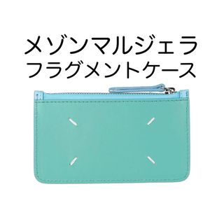 Maison Margiela(旧Maison Martin Margiela)(財布 Maison Margiela(旧Maison Martin Margiela)(財布