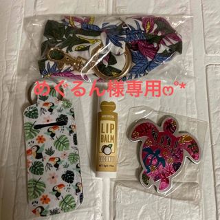 めぐるん様おまとめෆ˚*(バッグチャーム)