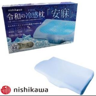 西川 - じぶんまくら ムートン 羊型抱き枕 ネイビーの通販 by 西川 - じぶんまくら ムートン 羊型抱き枕 ネイビーの通販 by